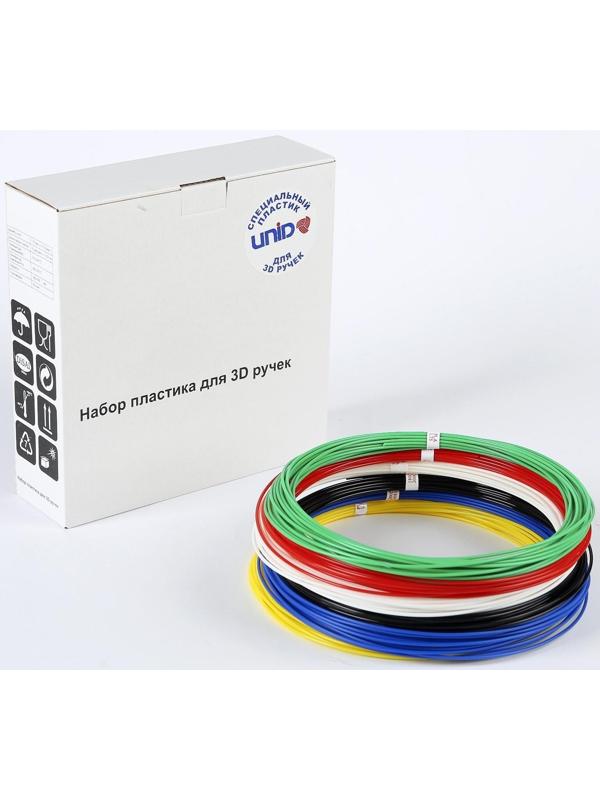 Пластик UNID PLA-6, для 3Д ручки, 6 цветов в наборе, по 10 метров