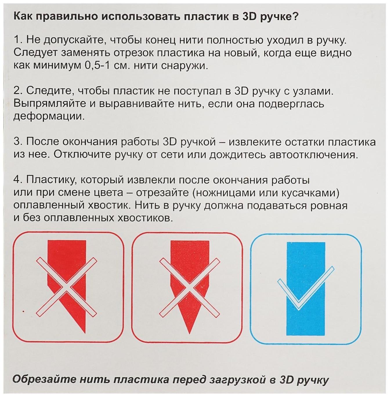 Пластик UNID PLA-12, для 3Д ручки, 12 цветов в наборе, по 10 метров