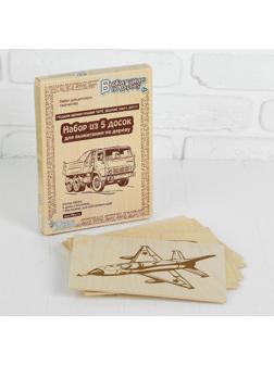 Доски для выжигания 