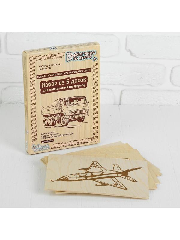 Доски для выжигания 