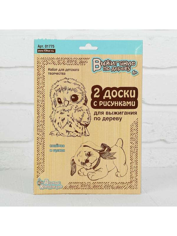 Доски для выжигания 