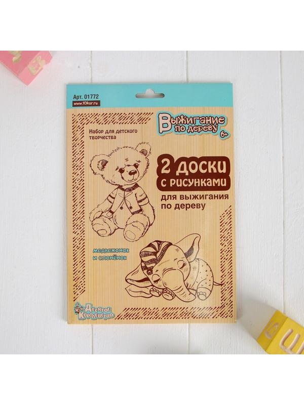 Доски для выжигания 