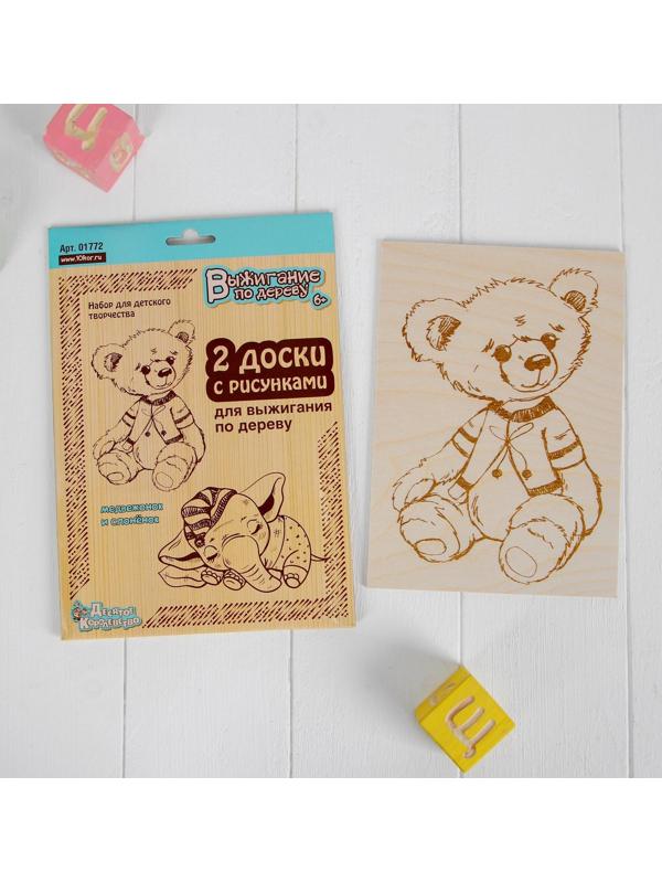 Доски для выжигания 