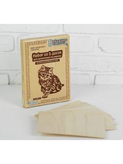 Доски для выжигания 