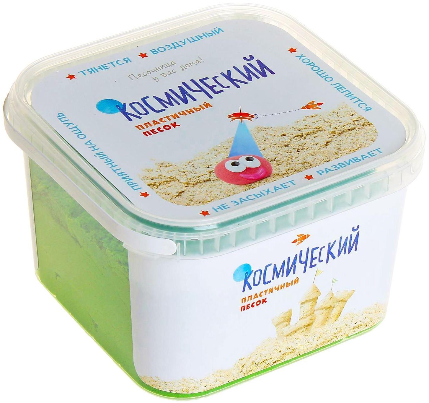 Космический песок, зелёный, 3 кг