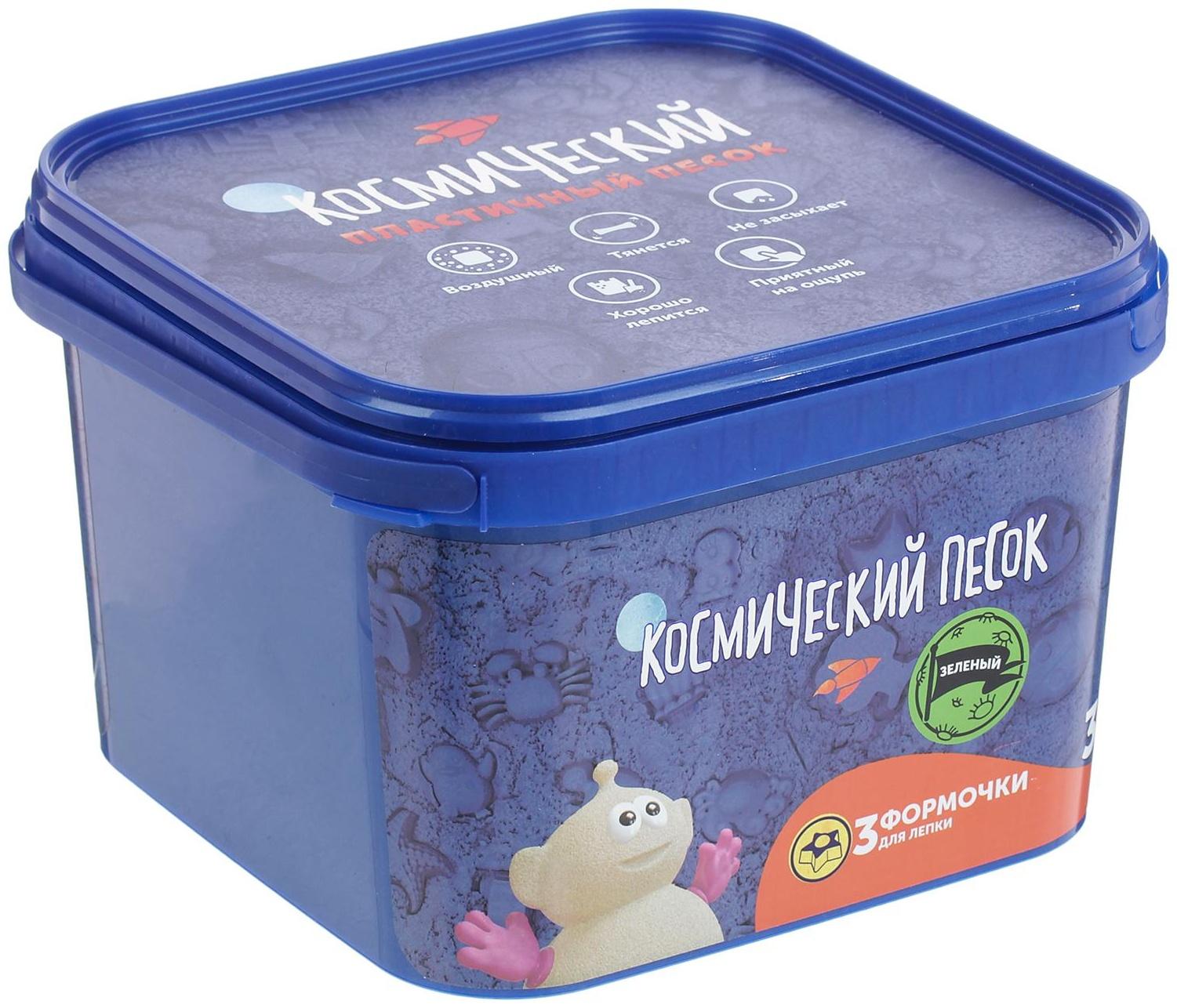 Космический песок, зелёный, 3 кг