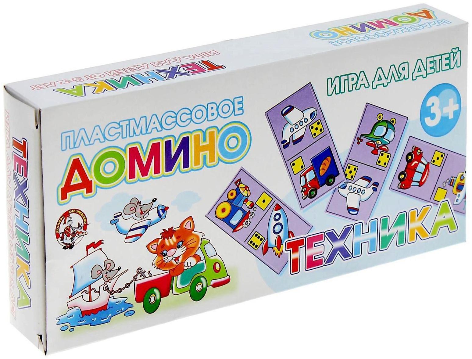 Домино «Техника»