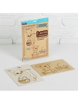 Доски для выжигания 