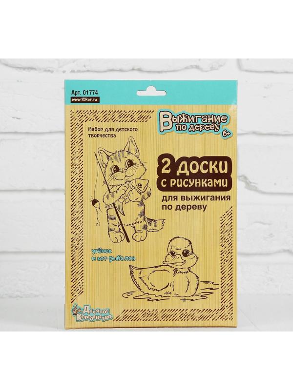 Доски для выжигания 