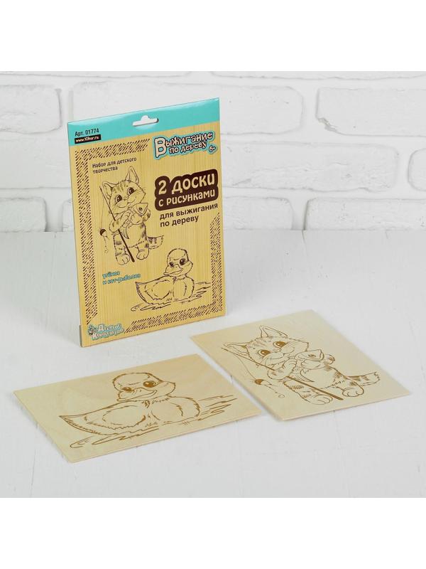 Доски для выжигания 