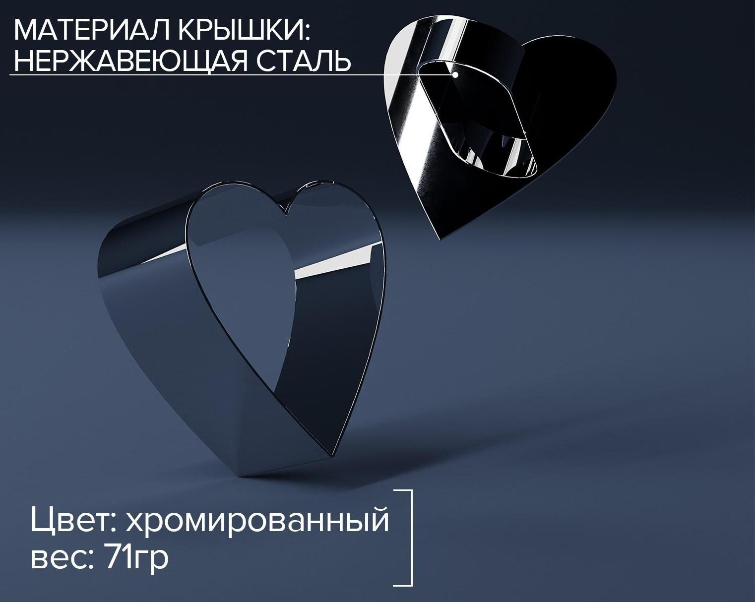 Форма для выкладки Доляна «Сердце», 8×8×4 см, с прессом