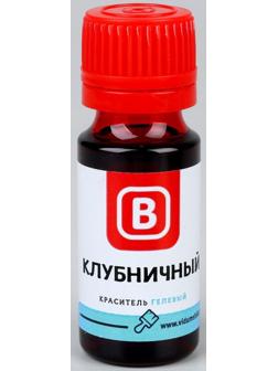 Краситель гелевый клубничный, 15 мл