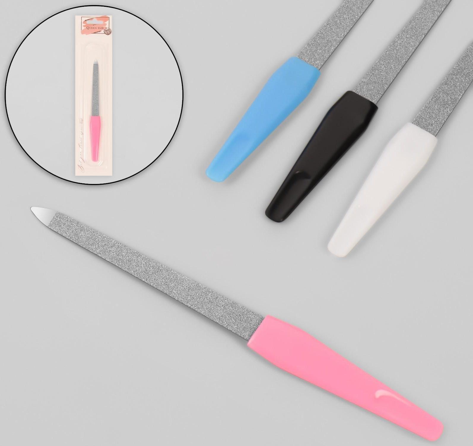 Пилка металлическая для ногтей, 15 см, на блистере, цвет МИКС