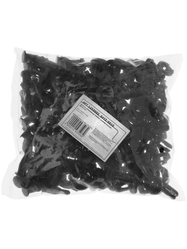 Клипса крепежная, универсальная, КП-0116