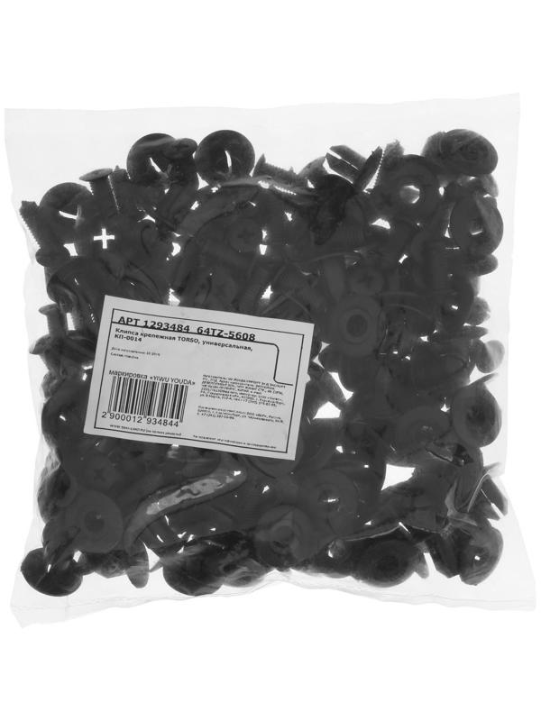 Клипса крепежная, универсальная, КП-0014