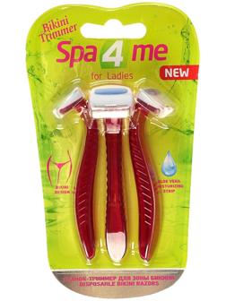 Бритвенные станки одноразовые Carelax, для зоны бикини, 3 шт