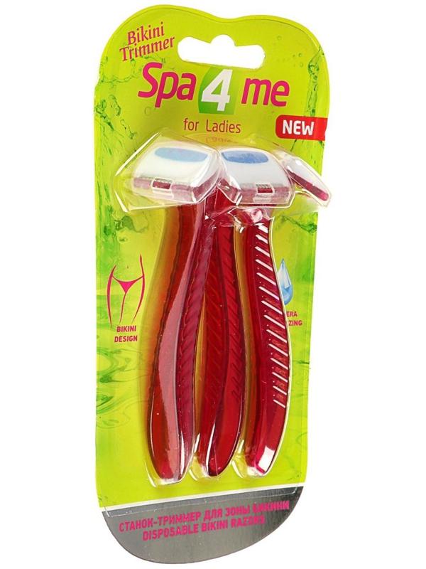Бритвенные станки одноразовые Carelax, для зоны бикини, 3 шт