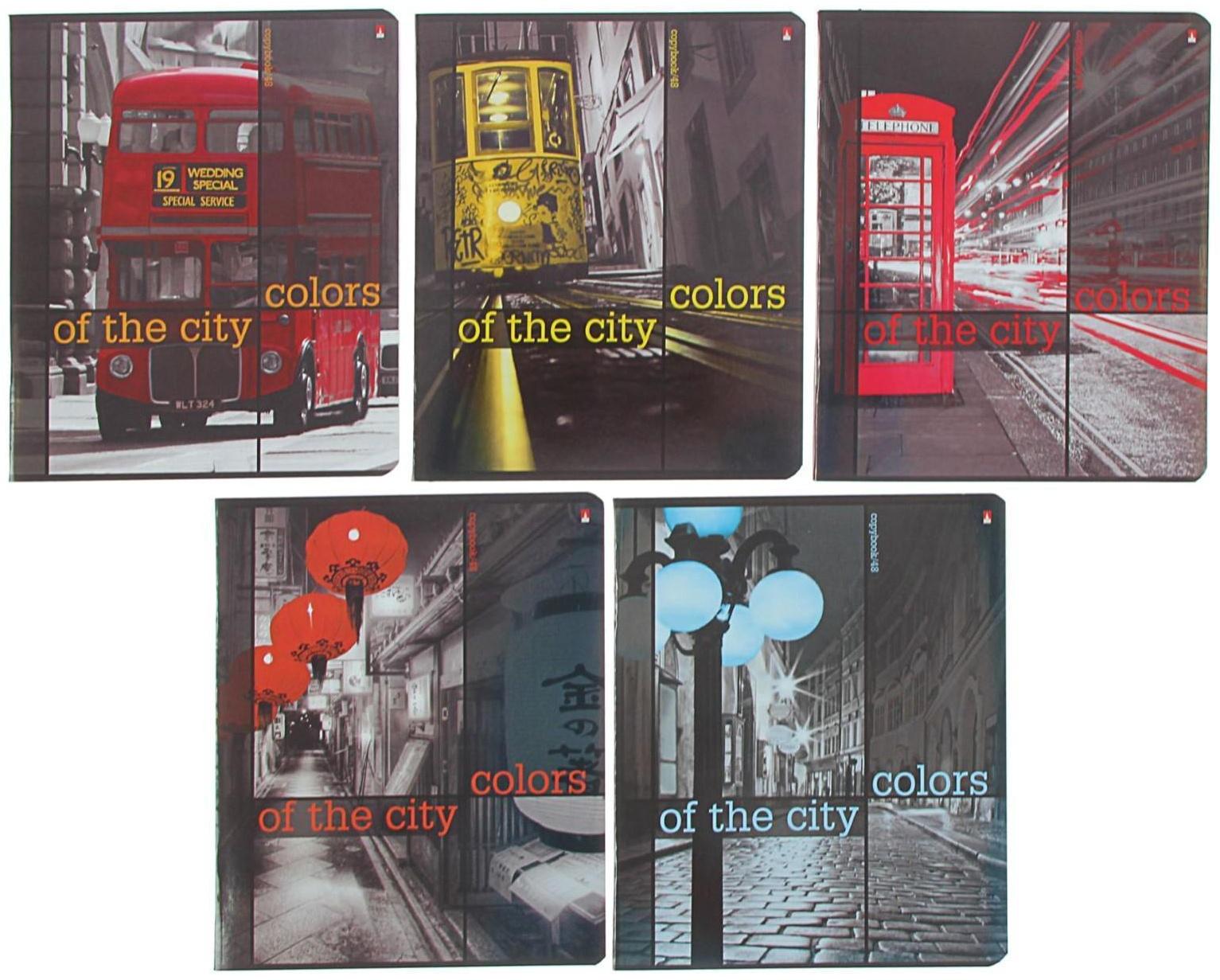 Тетрадь 48 листов в клетку 