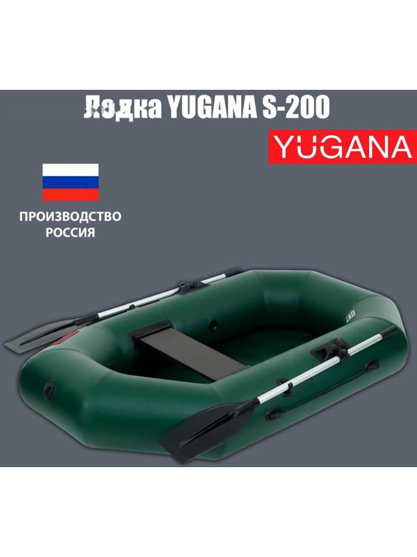 Лодка YUGANA S-200, цвет олива