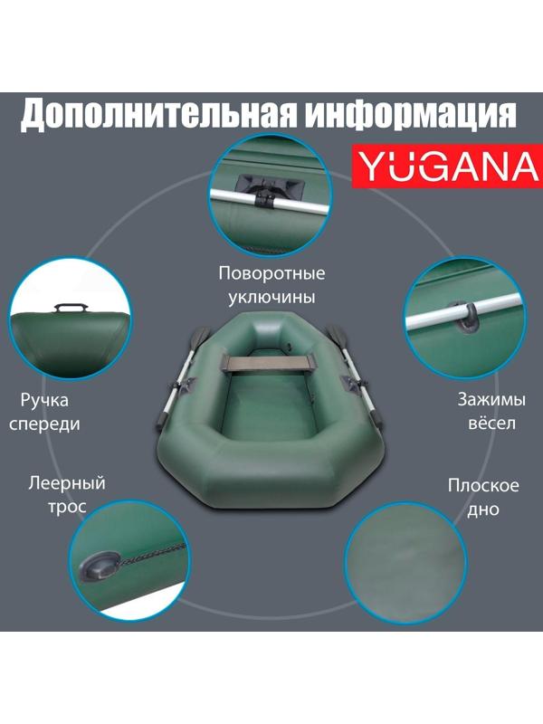 Лодка YUGANA S-200, цвет олива