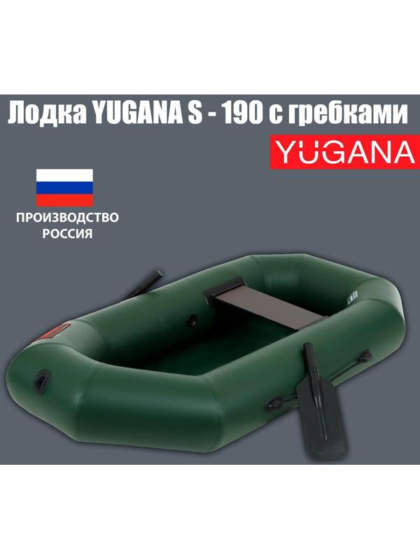 Лодка YUGANA S-190 с гребками, цвет олива