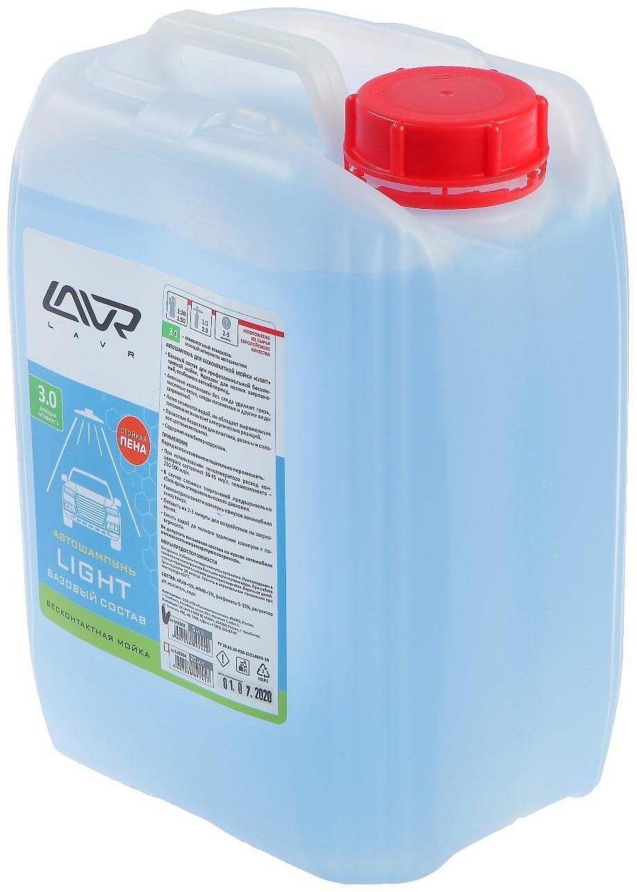 Автошампунь LAVR Light бесконтактный, 1:50, 5 л Ln2302