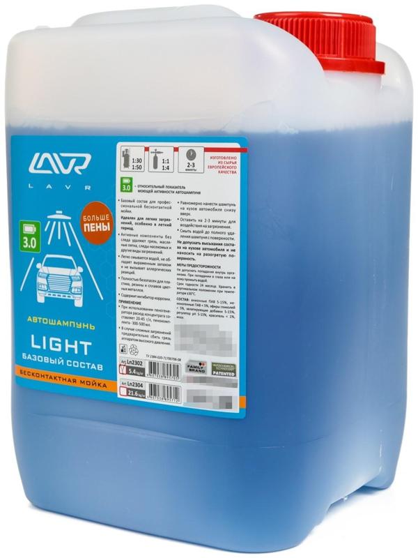 Автошампунь LAVR Light бесконтактный, 1:50, 5 л Ln2302
