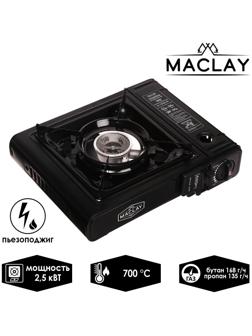 Плита газовая портативная, без переходника