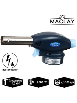 Горелка портативная 915, с пьезоподжигом