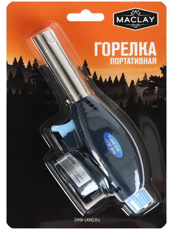 Горелка портативная 915, с пьезоподжигом