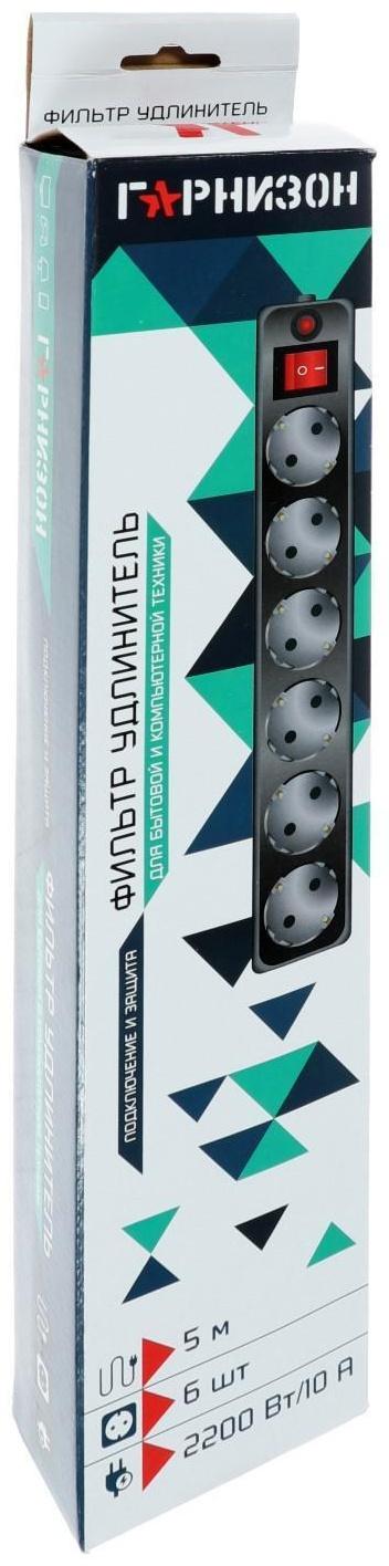 Сетевой фильтр 