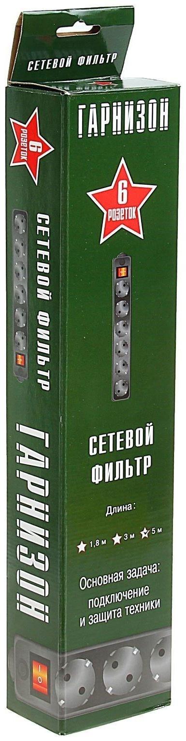 Сетевой фильтр 