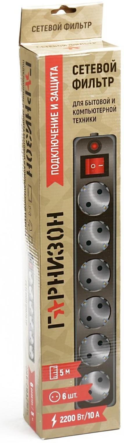 Сетевой фильтр 