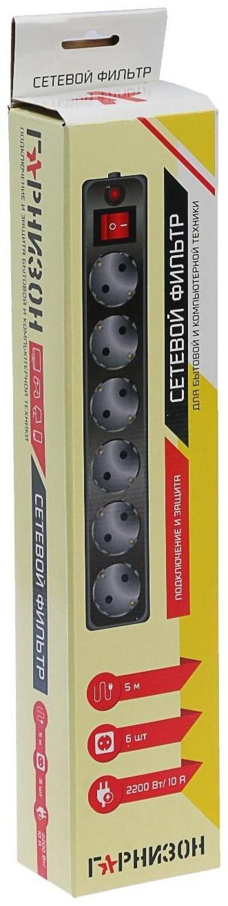 Сетевой фильтр 