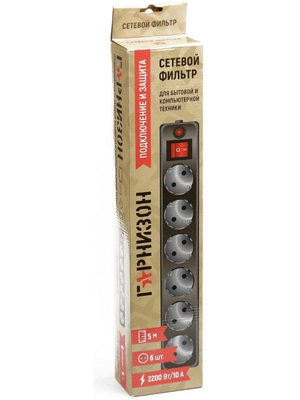 Сетевой фильтр 