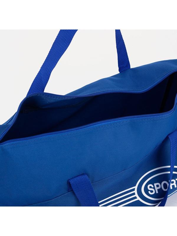 Сумка спортивная на молнии, длинный ремень, цвет синий