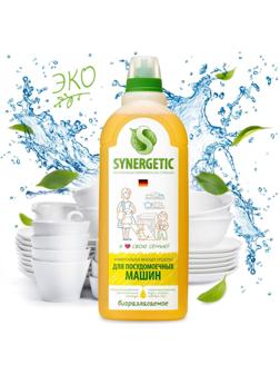 Средство для посудомоечных машин Synergetic, гель, 1 л