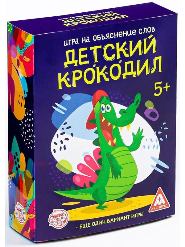 Игра на объяснение слов «Детский крокодил», 70 карт