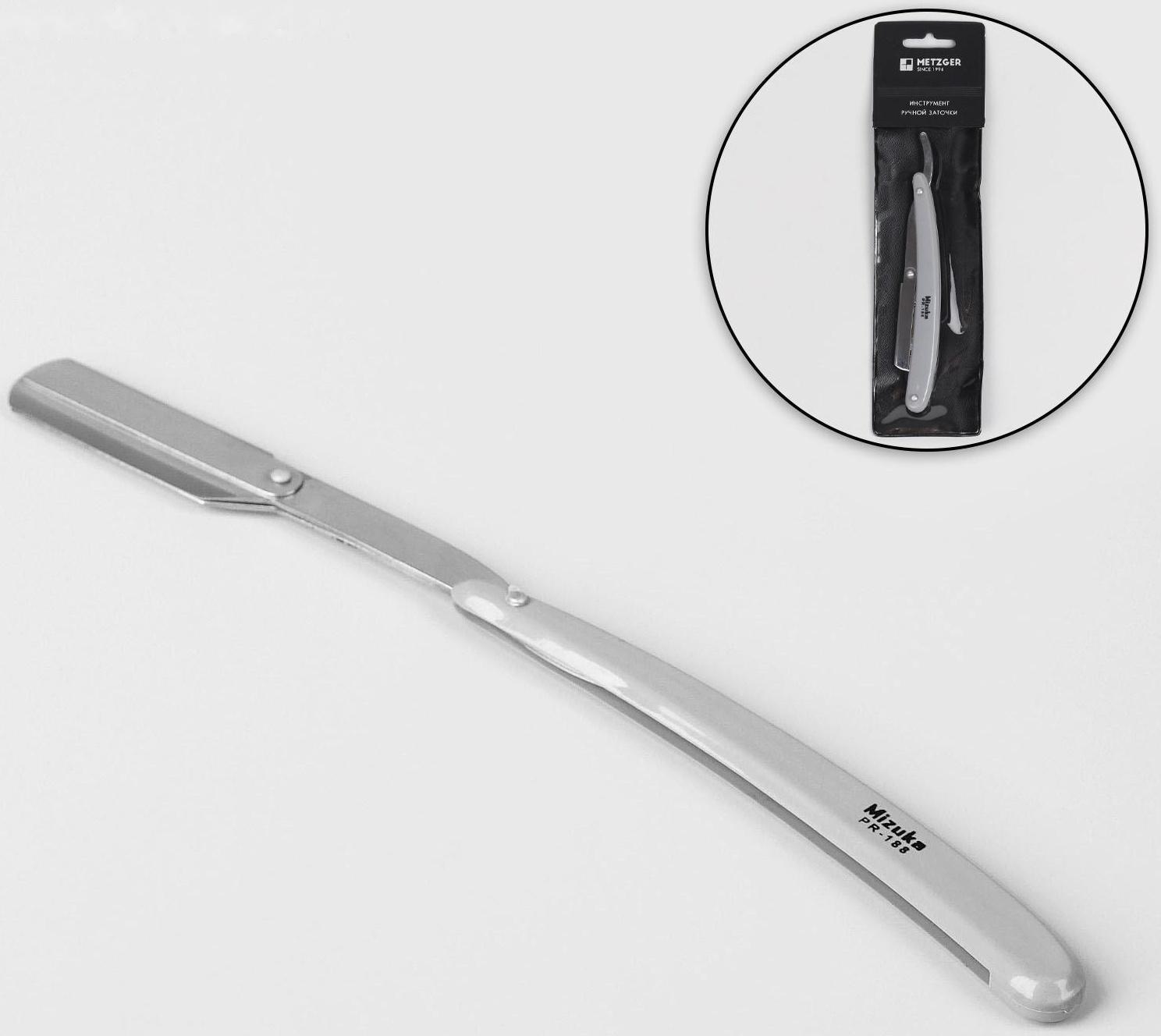 Опасная бритва, 14 см, цвет серый, PR-188