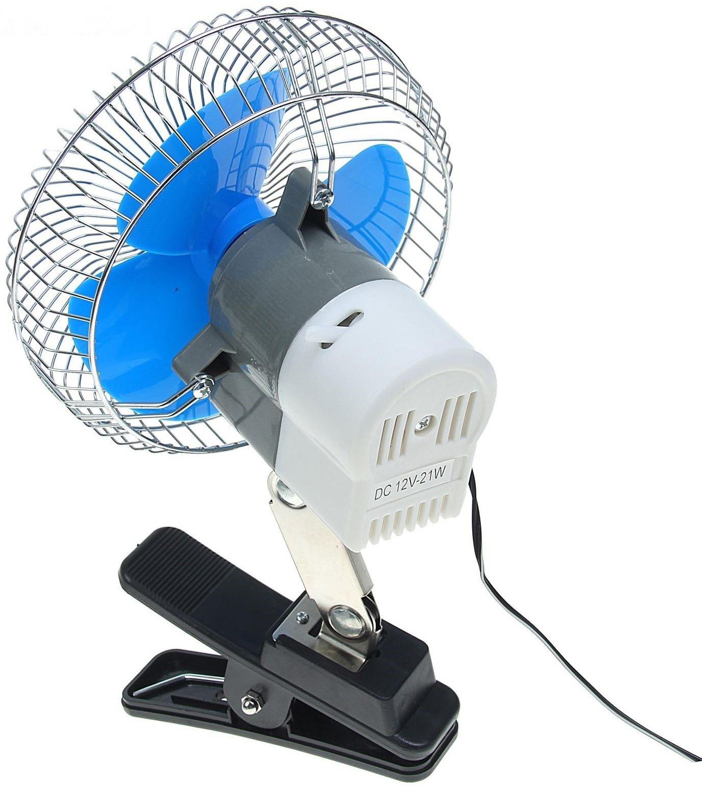 Вентилятор салона на прищепке, 12 В, провод 1.2 м, d19 см