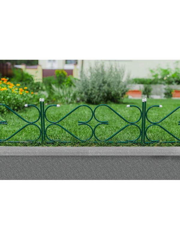 Ограждение декоративное, 51 × 320 см, 5 секций, с заглушками, металл, зелёное, «Дачный»