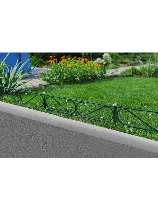 Ограждение декоративное, 37 × 410 см, 5 секций, с заглушками, металл, зелёное, «Узкий»