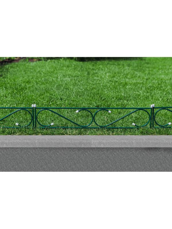Ограждение декоративное, 37 × 410 см, 5 секций, с заглушками, металл, зелёное, «Узкий»