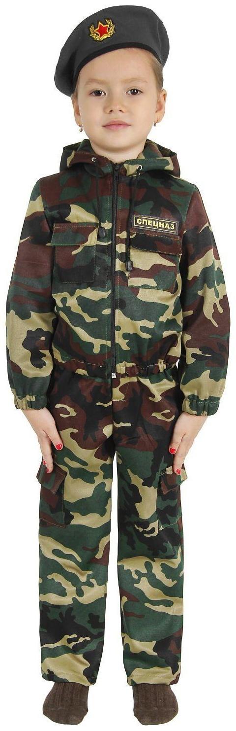 Карнавальный костюм 