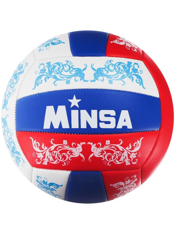 Мяч волейбольный MINSA, ПВХ, машинная сшивка, 18 панелей, размер 5