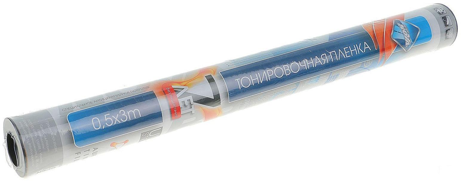 Пленка тонировочная Nova Bright 0.5 х 3 м, светопропускаемость 10%