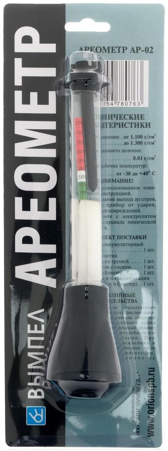 Ареометр для измерения плотности электролита Вымпел, АР-02