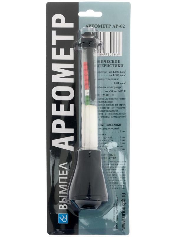 Ареометр для измерения плотности электролита Вымпел, АР-02
