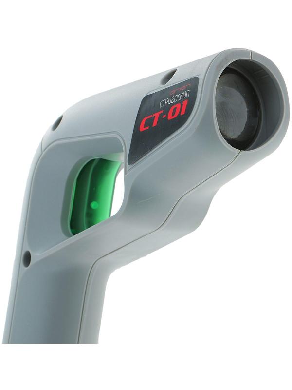 Стробоскоп СТ-01, 10-16 В, 80-300 мА, питание от аккумулятора автомобиля