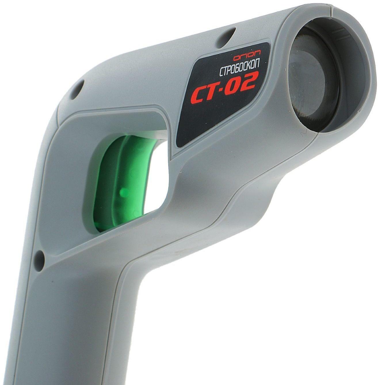 Стробоскоп СТ-02, 10-16 В, 150-450 мА, питание от аккумулятора автомобиля